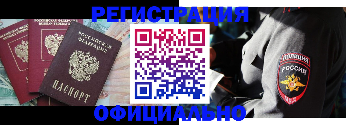 форма 3 в Мирном