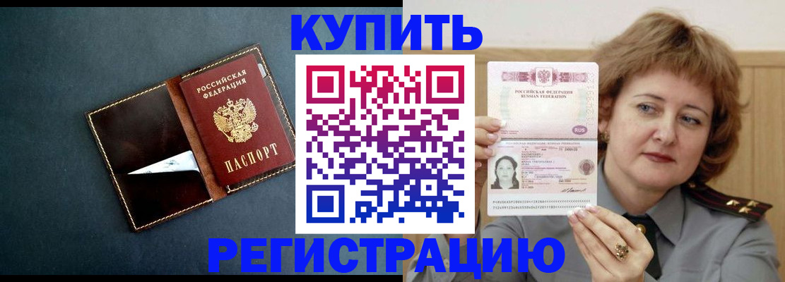 регистрация для школы в Мирном